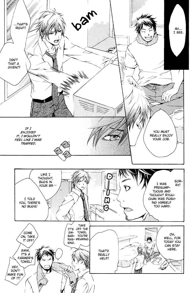 Page 15 Chapter 1 To Meet You
