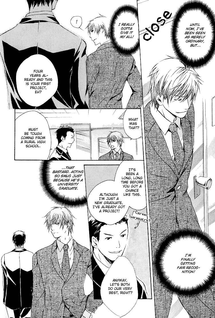 Page 22 Chapter 1 To Meet You