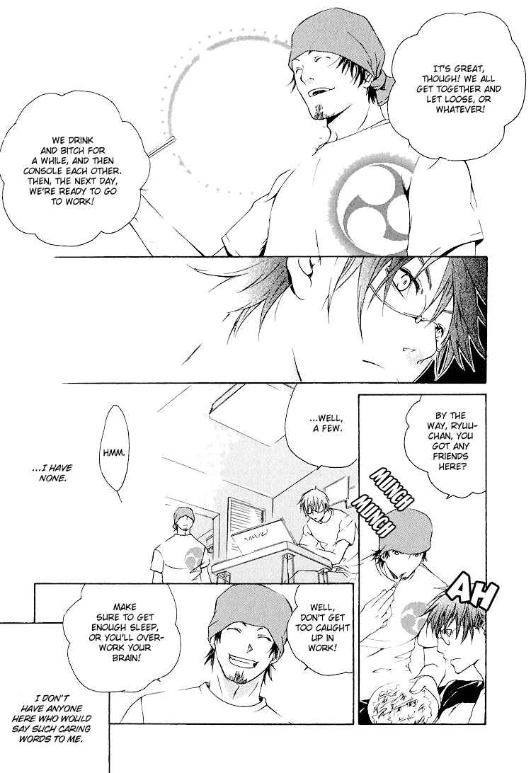 Page 25 Chapter 1 To Meet You