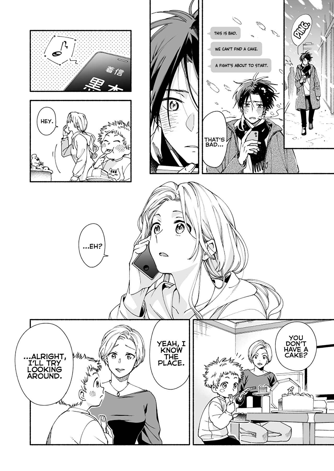 Page 6 Chapter 3 Kokoro no Mama de