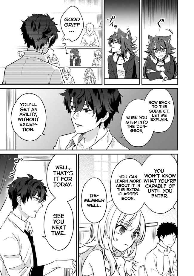 Page 20 Chapter 1 Daizai Dungeon Kyoushuujo no Hanmen Kyoushi: Hazure Gift no Annaijin ga Jitsu wa Saikyou no Tansakusha de Aru Koto o, Seito-tachi wa Mada Shiranai