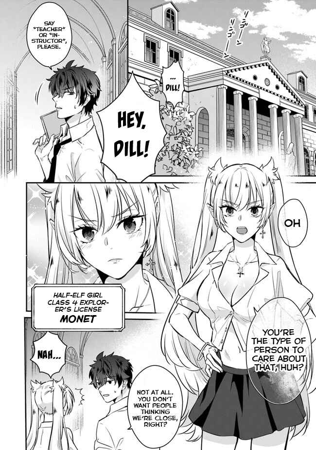 Page 21 Chapter 1 Daizai Dungeon Kyoushuujo no Hanmen Kyoushi: Hazure Gift no Annaijin ga Jitsu wa Saikyou no Tansakusha de Aru Koto o, Seito-tachi wa Mada Shiranai
