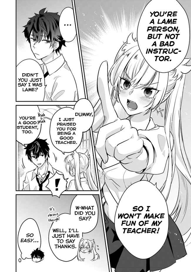 Page 23 Chapter 1 Daizai Dungeon Kyoushuujo no Hanmen Kyoushi: Hazure Gift no Annaijin ga Jitsu wa Saikyou no Tansakusha de Aru Koto o, Seito-tachi wa Mada Shiranai