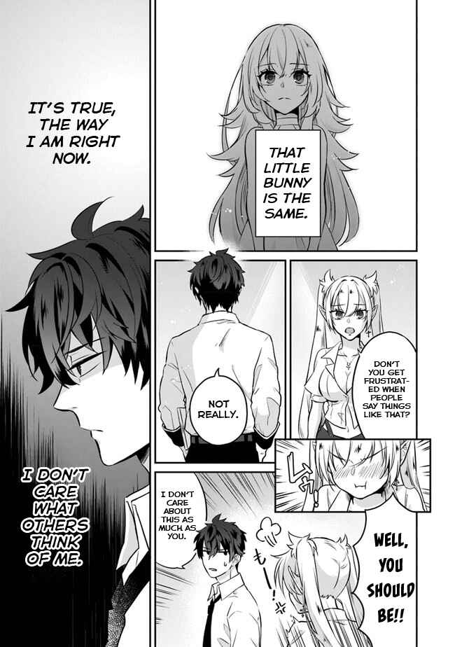 Page 28 Chapter 1 Daizai Dungeon Kyoushuujo no Hanmen Kyoushi: Hazure Gift no Annaijin ga Jitsu wa Saikyou no Tansakusha de Aru Koto o, Seito-tachi wa Mada Shiranai