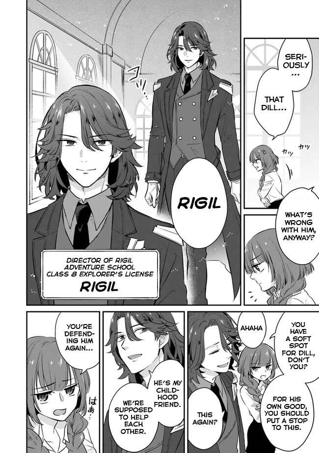 Page 33 Chapter 1 Daizai Dungeon Kyoushuujo no Hanmen Kyoushi: Hazure Gift no Annaijin ga Jitsu wa Saikyou no Tansakusha de Aru Koto o, Seito-tachi wa Mada Shiranai