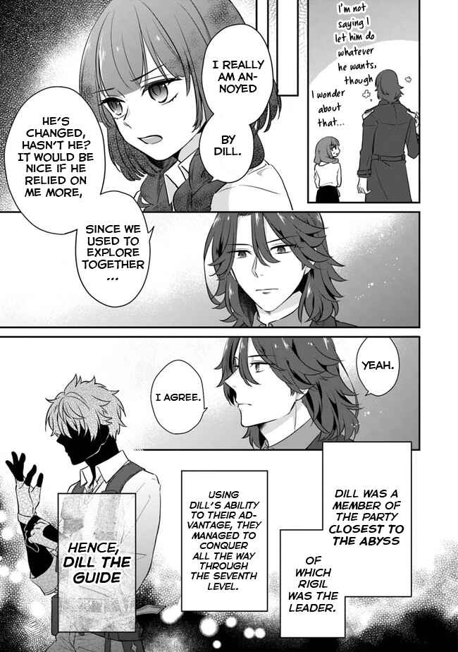 Page 34 Chapter 1 Daizai Dungeon Kyoushuujo no Hanmen Kyoushi: Hazure Gift no Annaijin ga Jitsu wa Saikyou no Tansakusha de Aru Koto o, Seito-tachi wa Mada Shiranai