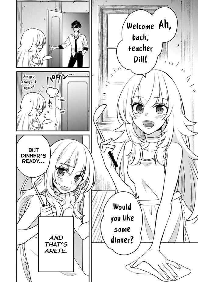 Page 37 Chapter 1 Daizai Dungeon Kyoushuujo no Hanmen Kyoushi: Hazure Gift no Annaijin ga Jitsu wa Saikyou no Tansakusha de Aru Koto o, Seito-tachi wa Mada Shiranai