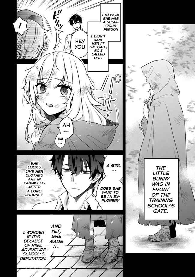 Page 39 Chapter 1 Daizai Dungeon Kyoushuujo no Hanmen Kyoushi: Hazure Gift no Annaijin ga Jitsu wa Saikyou no Tansakusha de Aru Koto o, Seito-tachi wa Mada Shiranai