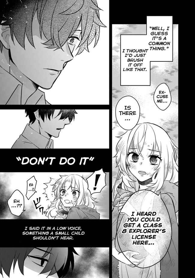 Page 40 Chapter 1 Daizai Dungeon Kyoushuujo no Hanmen Kyoushi: Hazure Gift no Annaijin ga Jitsu wa Saikyou no Tansakusha de Aru Koto o, Seito-tachi wa Mada Shiranai