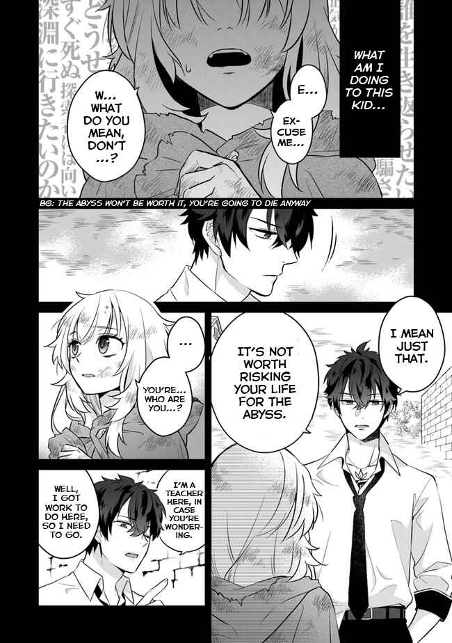 Page 41 Chapter 1 Daizai Dungeon Kyoushuujo no Hanmen Kyoushi: Hazure Gift no Annaijin ga Jitsu wa Saikyou no Tansakusha de Aru Koto o, Seito-tachi wa Mada Shiranai