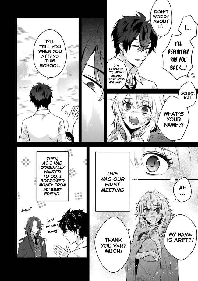 Page 43 Chapter 1 Daizai Dungeon Kyoushuujo no Hanmen Kyoushi: Hazure Gift no Annaijin ga Jitsu wa Saikyou no Tansakusha de Aru Koto o, Seito-tachi wa Mada Shiranai