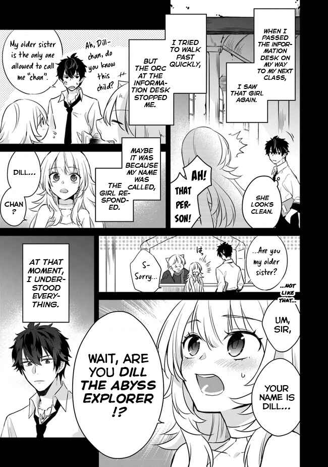 Page 44 Chapter 1 Daizai Dungeon Kyoushuujo no Hanmen Kyoushi: Hazure Gift no Annaijin ga Jitsu wa Saikyou no Tansakusha de Aru Koto o, Seito-tachi wa Mada Shiranai