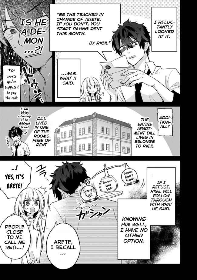 Page 48 Chapter 1 Daizai Dungeon Kyoushuujo no Hanmen Kyoushi: Hazure Gift no Annaijin ga Jitsu wa Saikyou no Tansakusha de Aru Koto o, Seito-tachi wa Mada Shiranai