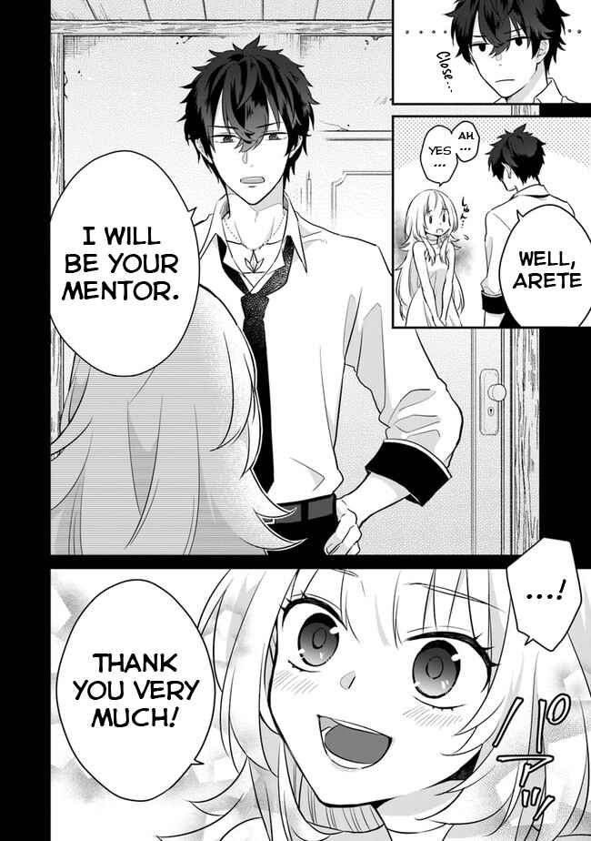 Page 49 Chapter 1 Daizai Dungeon Kyoushuujo no Hanmen Kyoushi: Hazure Gift no Annaijin ga Jitsu wa Saikyou no Tansakusha de Aru Koto o, Seito-tachi wa Mada Shiranai