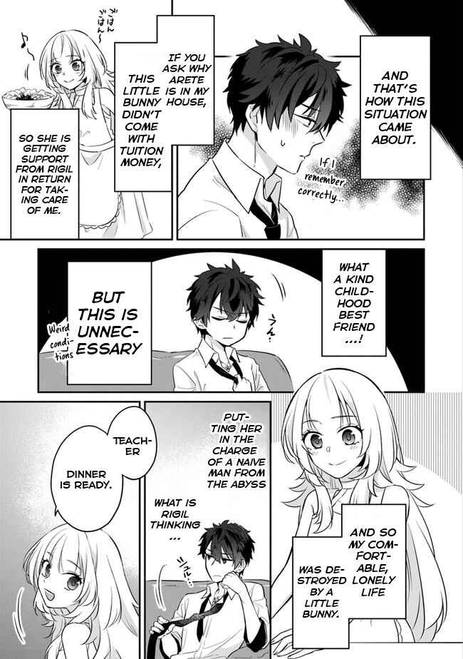 Page 50 Chapter 1 Daizai Dungeon Kyoushuujo no Hanmen Kyoushi: Hazure Gift no Annaijin ga Jitsu wa Saikyou no Tansakusha de Aru Koto o, Seito-tachi wa Mada Shiranai