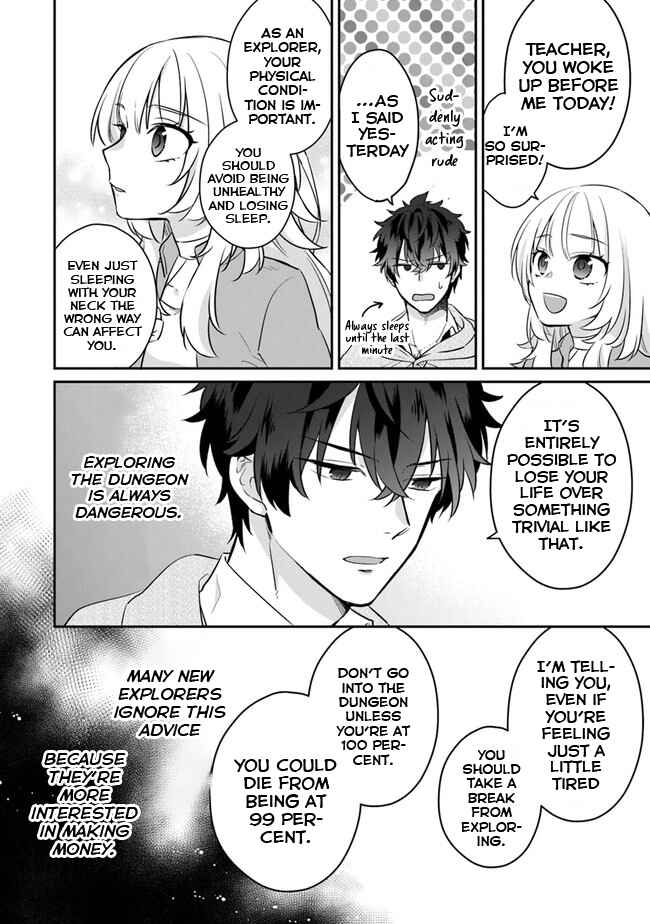 Page 53 Chapter 1 Daizai Dungeon Kyoushuujo no Hanmen Kyoushi: Hazure Gift no Annaijin ga Jitsu wa Saikyou no Tansakusha de Aru Koto o, Seito-tachi wa Mada Shiranai