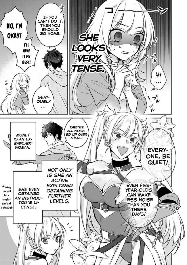 Page 56 Chapter 1 Daizai Dungeon Kyoushuujo no Hanmen Kyoushi: Hazure Gift no Annaijin ga Jitsu wa Saikyou no Tansakusha de Aru Koto o, Seito-tachi wa Mada Shiranai