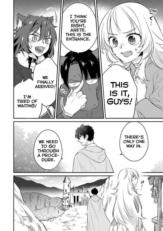 Page 63 Chapter 1 Daizai Dungeon Kyoushuujo no Hanmen Kyoushi: Hazure Gift no Annaijin ga Jitsu wa Saikyou no Tansakusha de Aru Koto o, Seito-tachi wa Mada Shiranai