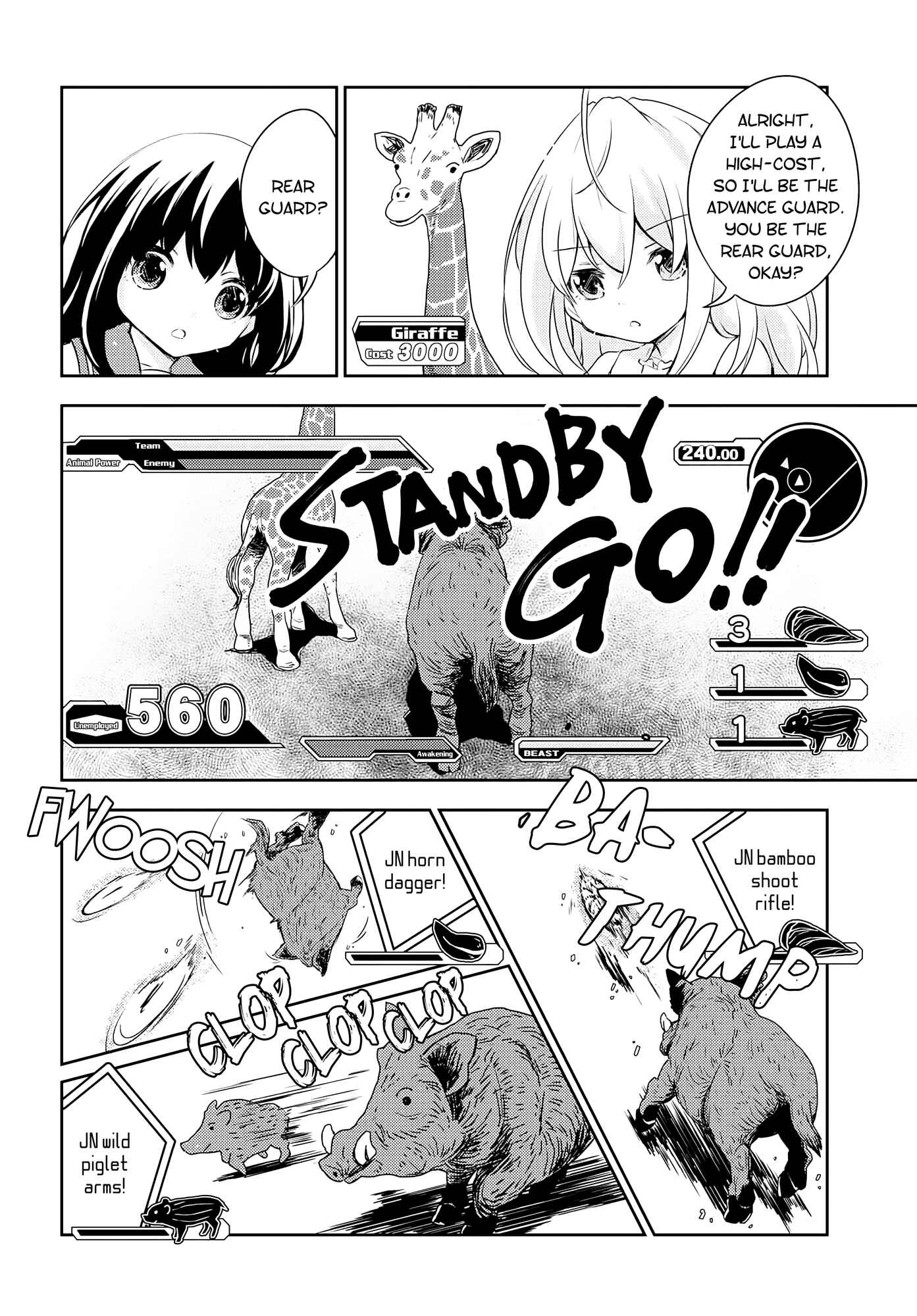 Page 19 Chapter 7 Someday, Well Get There