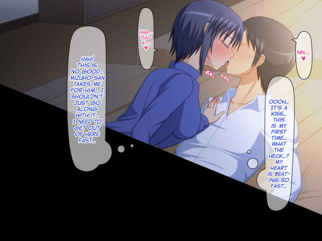 Page 17 Chapter Unknown_f570 Otto no Inuma ni Wakazuma Netori ~Aitsu no Yome wa Ore no Nama Nakadashi Senyou Niku Onaho~
