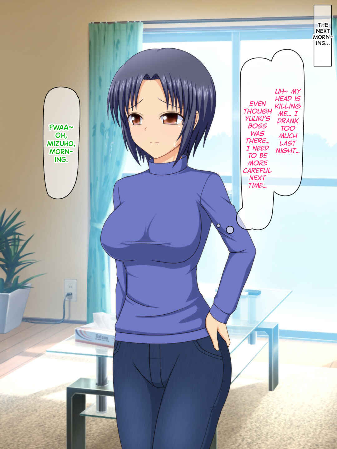 Page 39 Chapter Unknown_f570 Otto no Inuma ni Wakazuma Netori ~Aitsu no Yome wa Ore no Nama Nakadashi Senyou Niku Onaho~