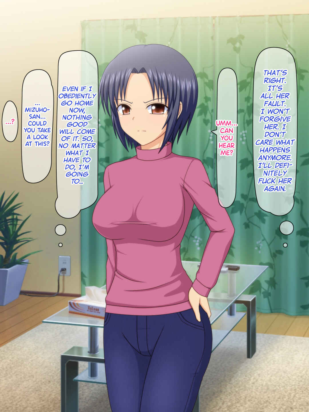 Page 61 Chapter Unknown_f570 Otto no Inuma ni Wakazuma Netori ~Aitsu no Yome wa Ore no Nama Nakadashi Senyou Niku Onaho~