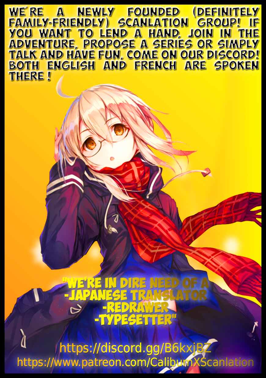 Page 6 Chapter 1 Kao ni Denai Ko