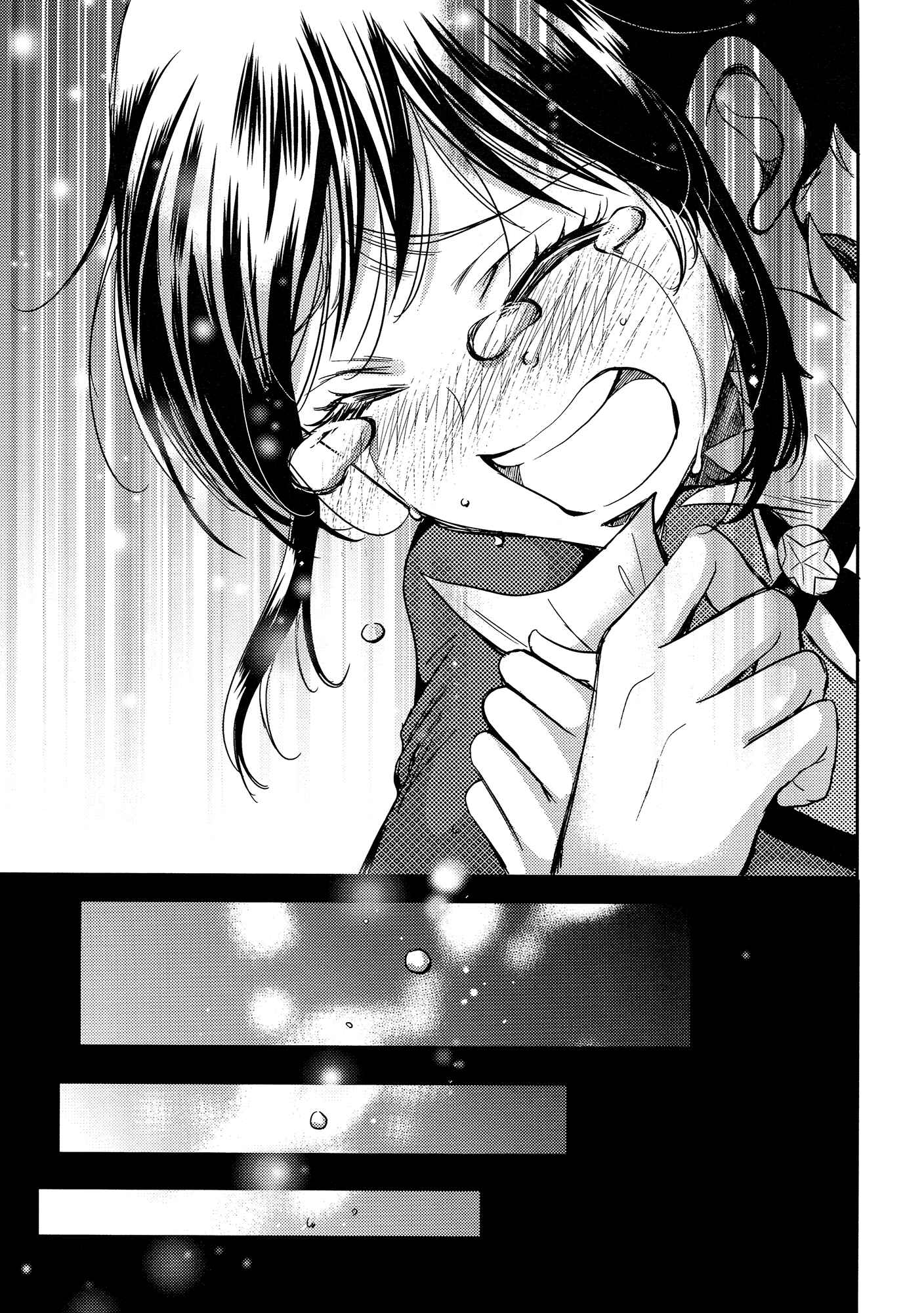 Page 16 Chapter Unknown_d7ad Aikatsu! - Love Letter (Doujinshi)