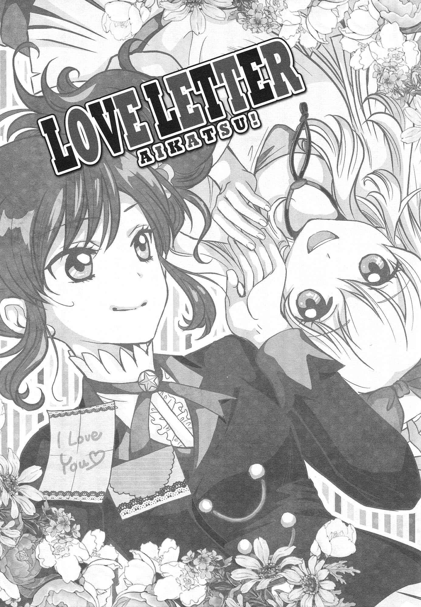 Page 2 Chapter Unknown_d7ad Aikatsu! - Love Letter (Doujinshi)