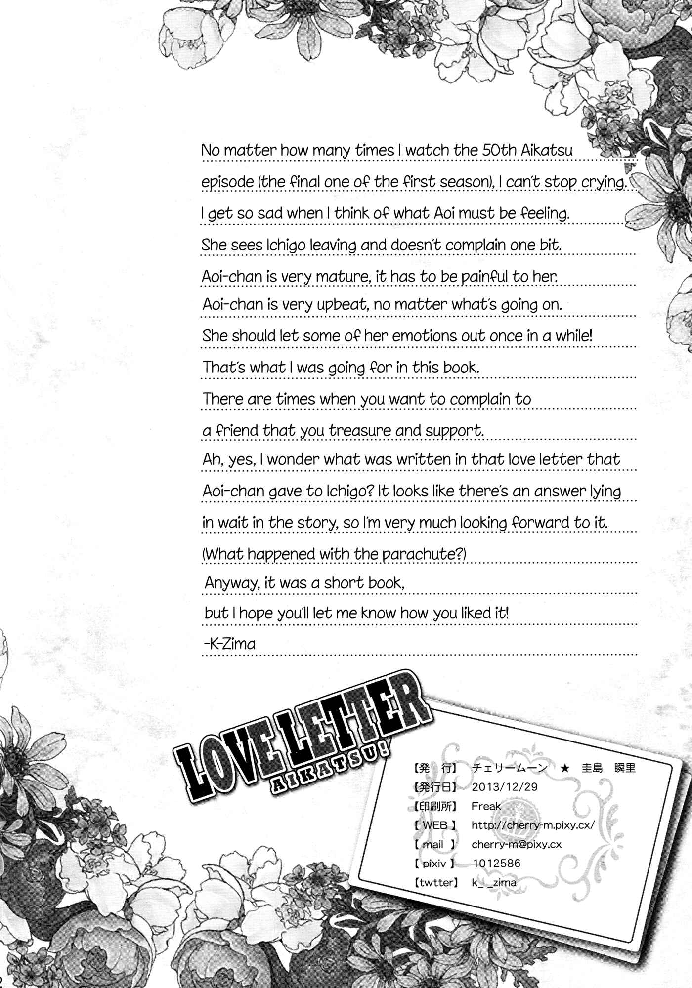 Page 21 Chapter Unknown_d7ad Aikatsu! - Love Letter (Doujinshi)