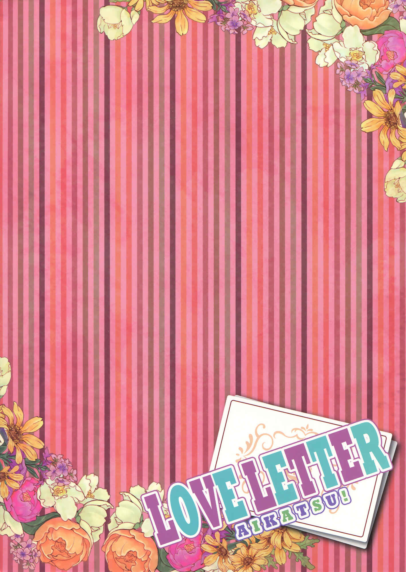 Page 22 Chapter Unknown_d7ad Aikatsu! - Love Letter (Doujinshi)