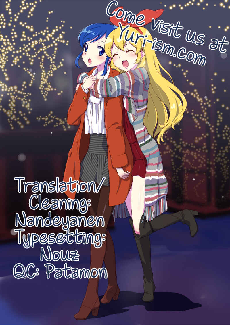 Page 23 Chapter Unknown_d7ad Aikatsu! - Love Letter (Doujinshi)
