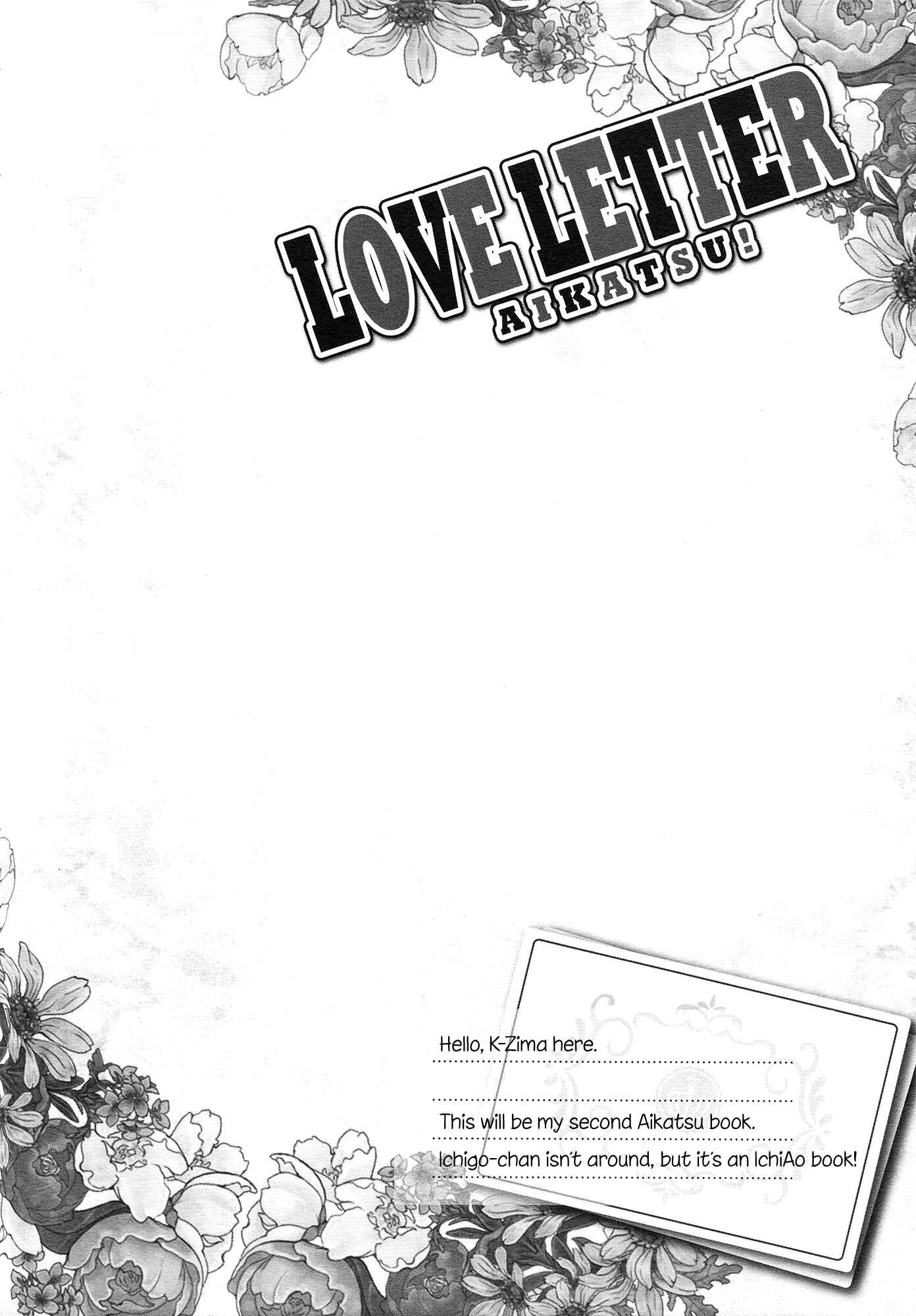 Page 3 Chapter Unknown_d7ad Aikatsu! - Love Letter (Doujinshi)