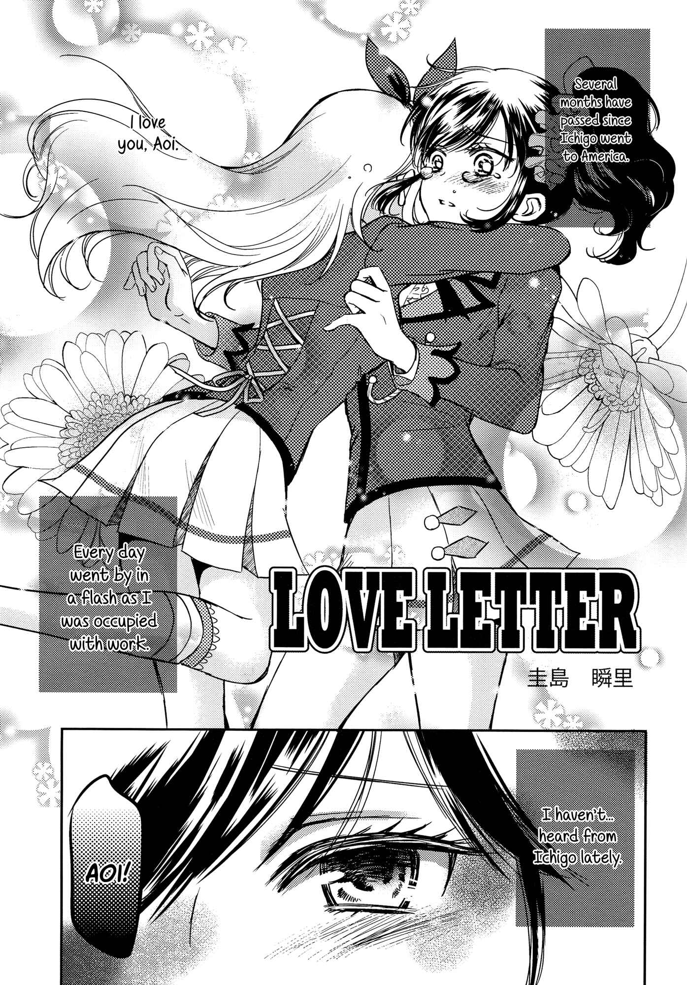 Page 4 Chapter Unknown_d7ad Aikatsu! - Love Letter (Doujinshi)