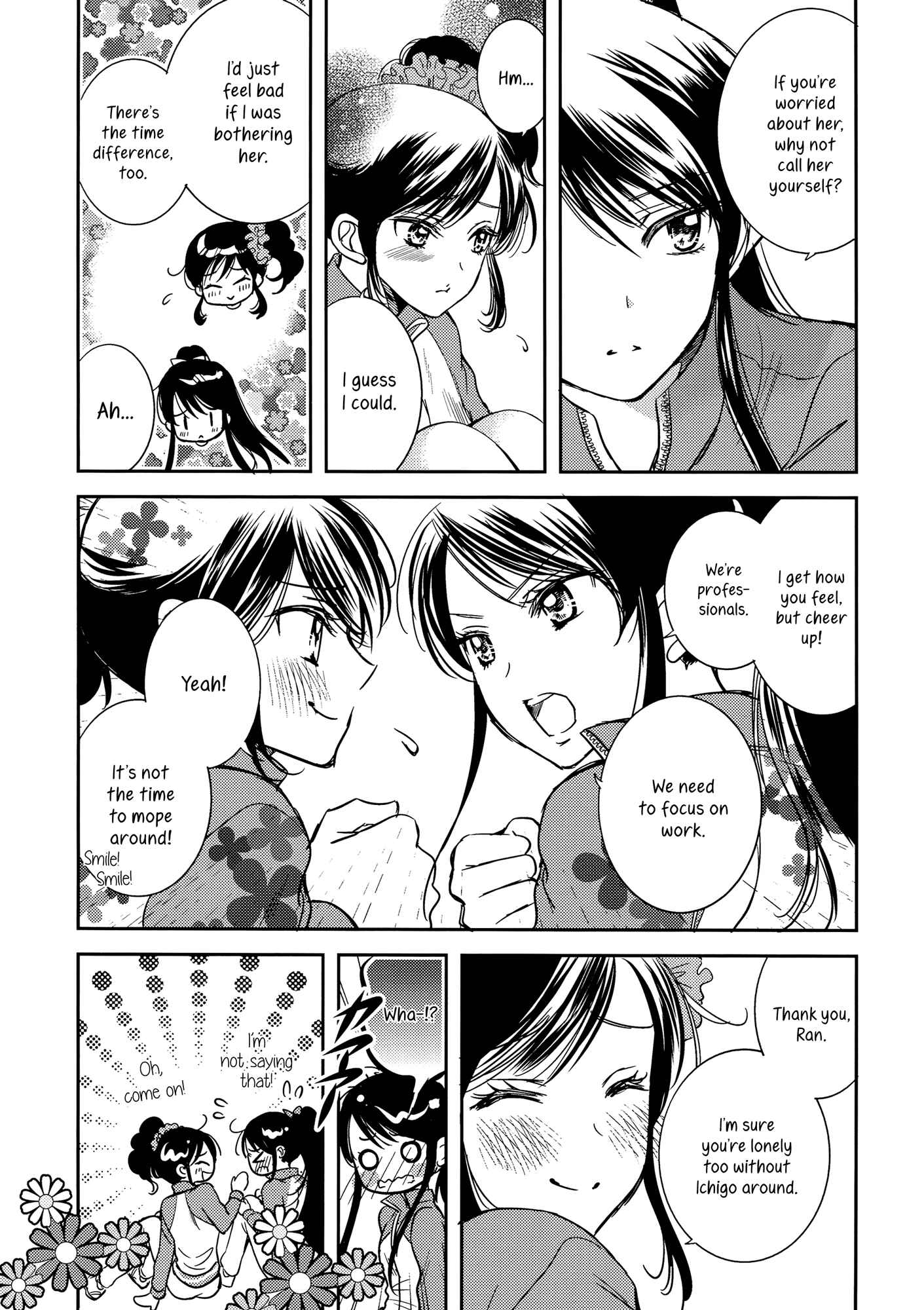 Page 6 Chapter Unknown_d7ad Aikatsu! - Love Letter (Doujinshi)