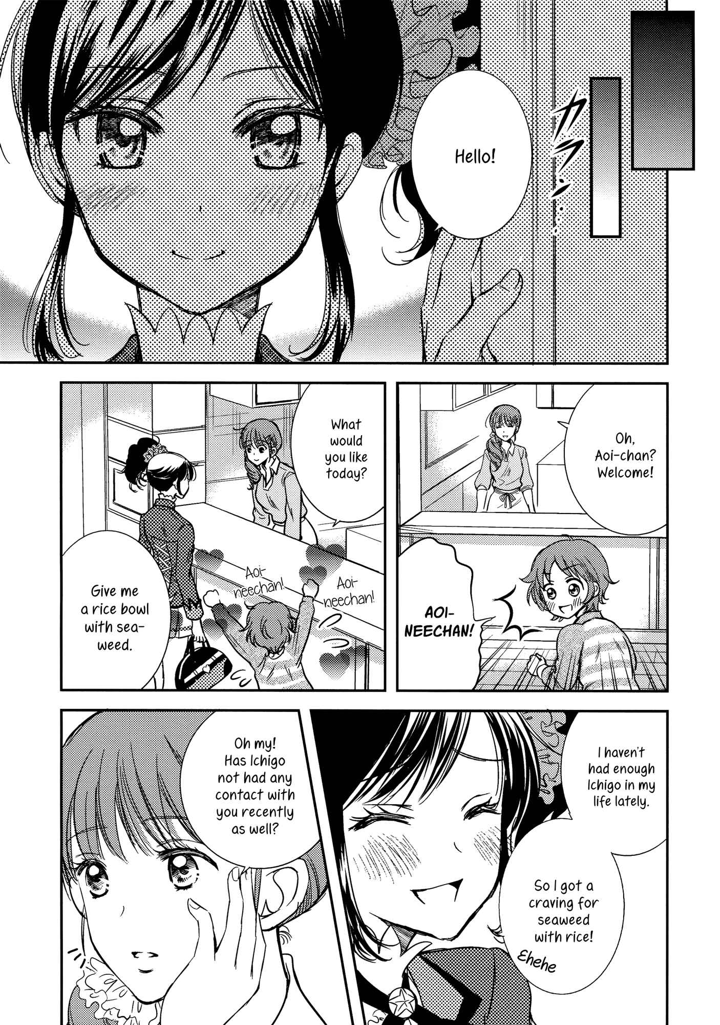 Page 8 Chapter Unknown_d7ad Aikatsu! - Love Letter (Doujinshi)