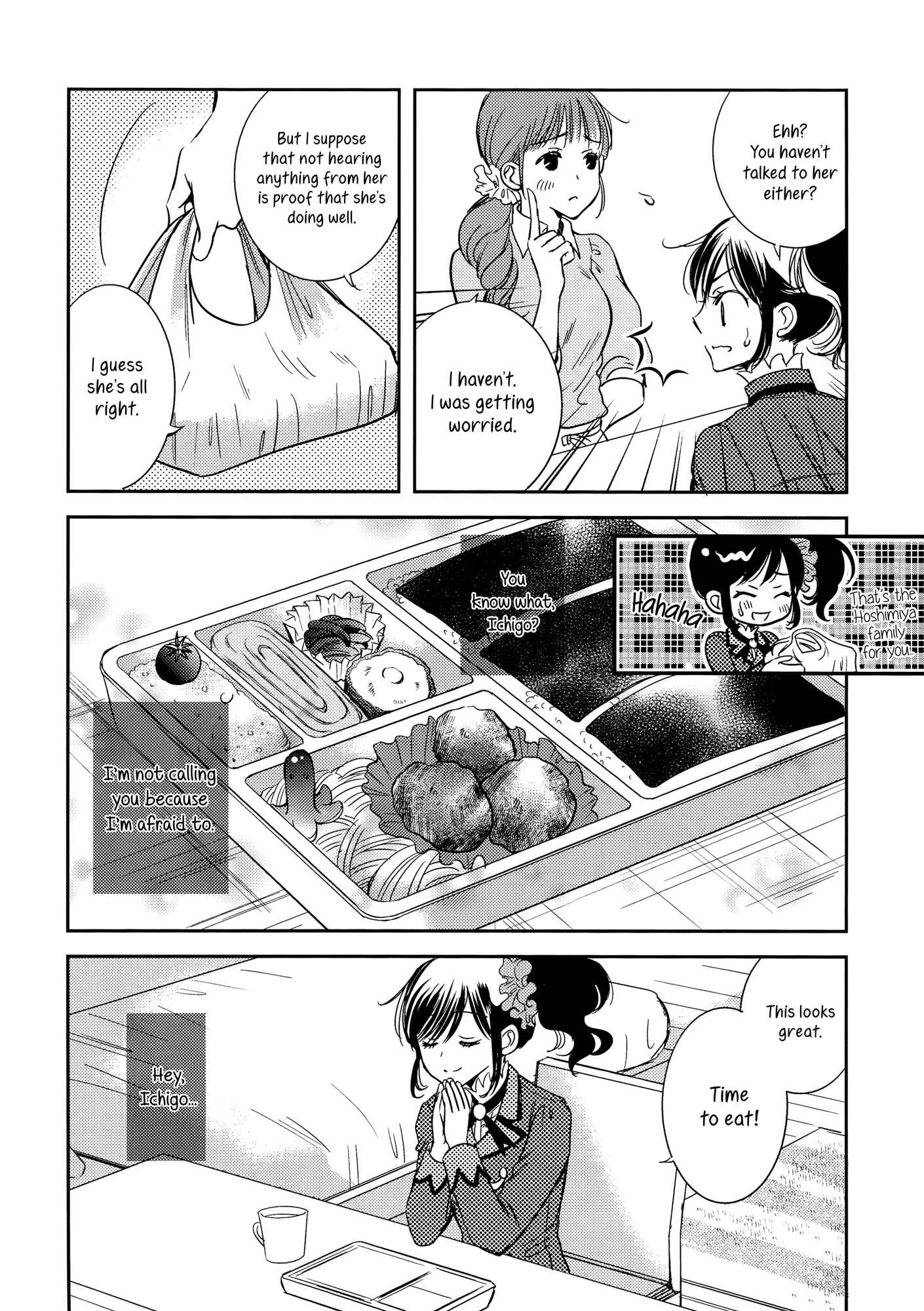 Page 9 Chapter Unknown_d7ad Aikatsu! - Love Letter (Doujinshi)