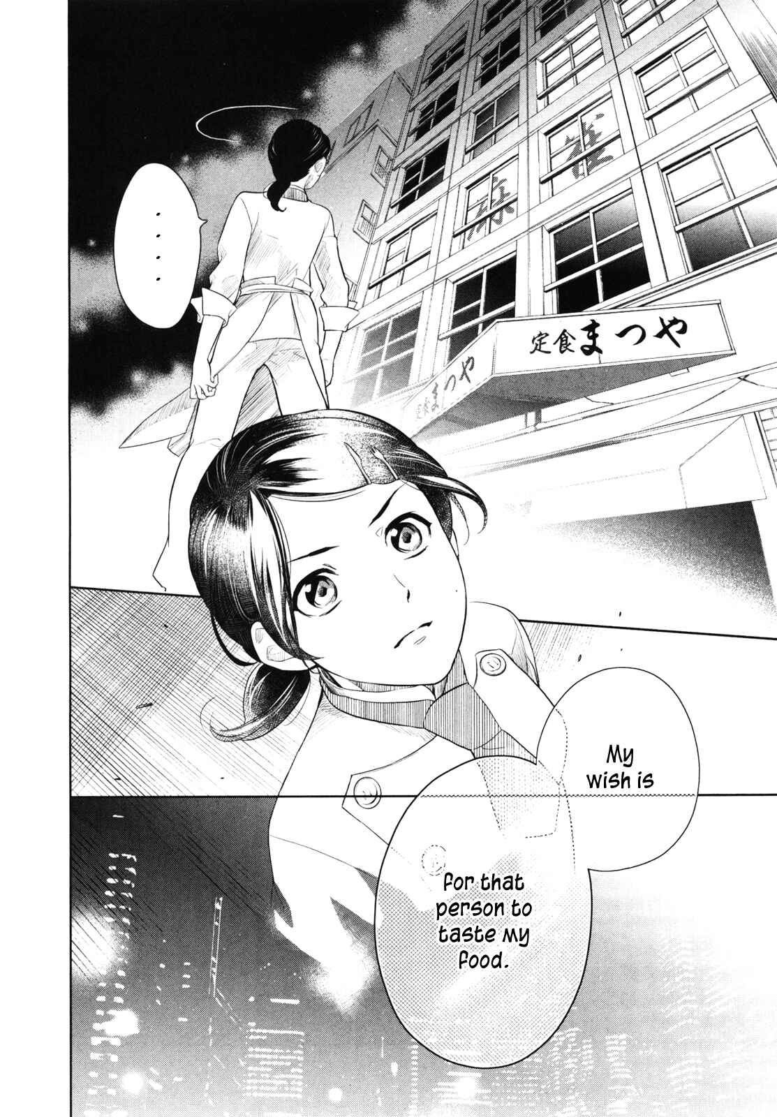 Page 27 Chapter 2 Shinigami DOGGY