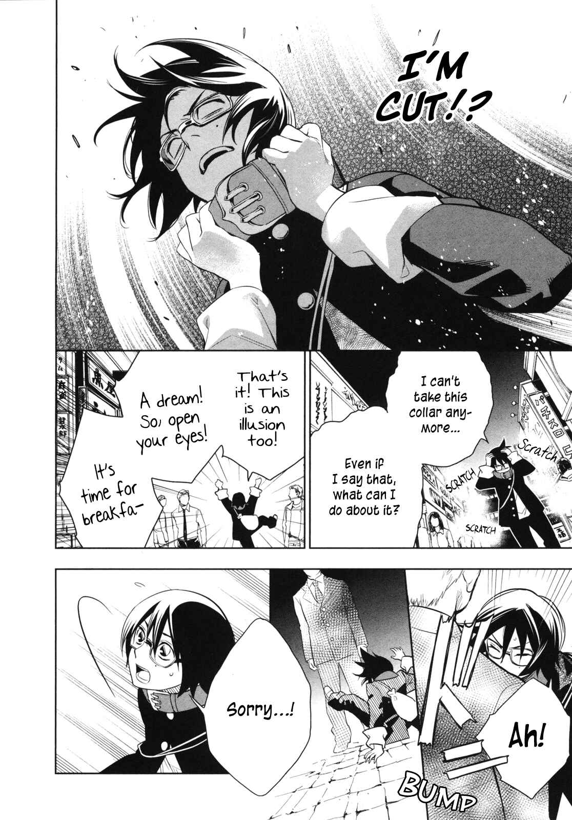 Page 7 Chapter 2 Shinigami DOGGY