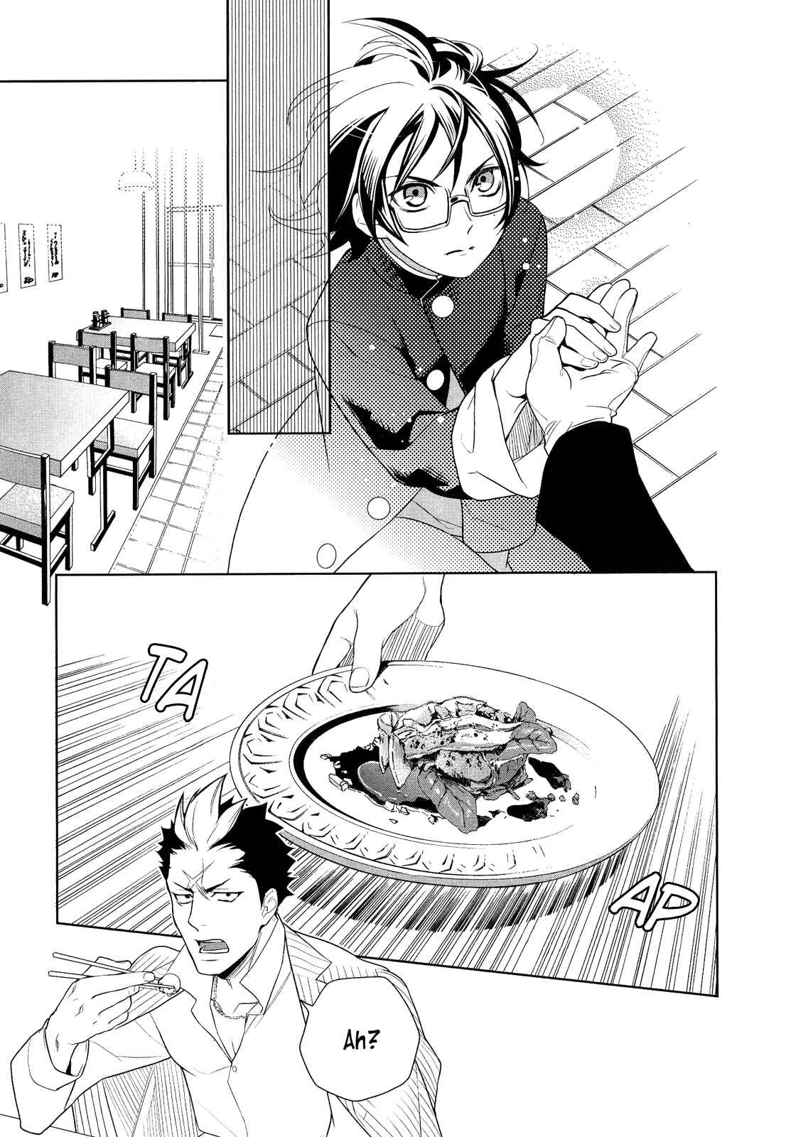 Page 11 Chapter 3 Shinigami DOGGY