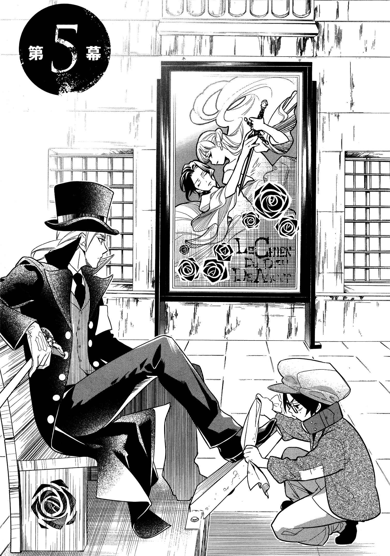 Page 2 Chapter 5 Shinigami DOGGY