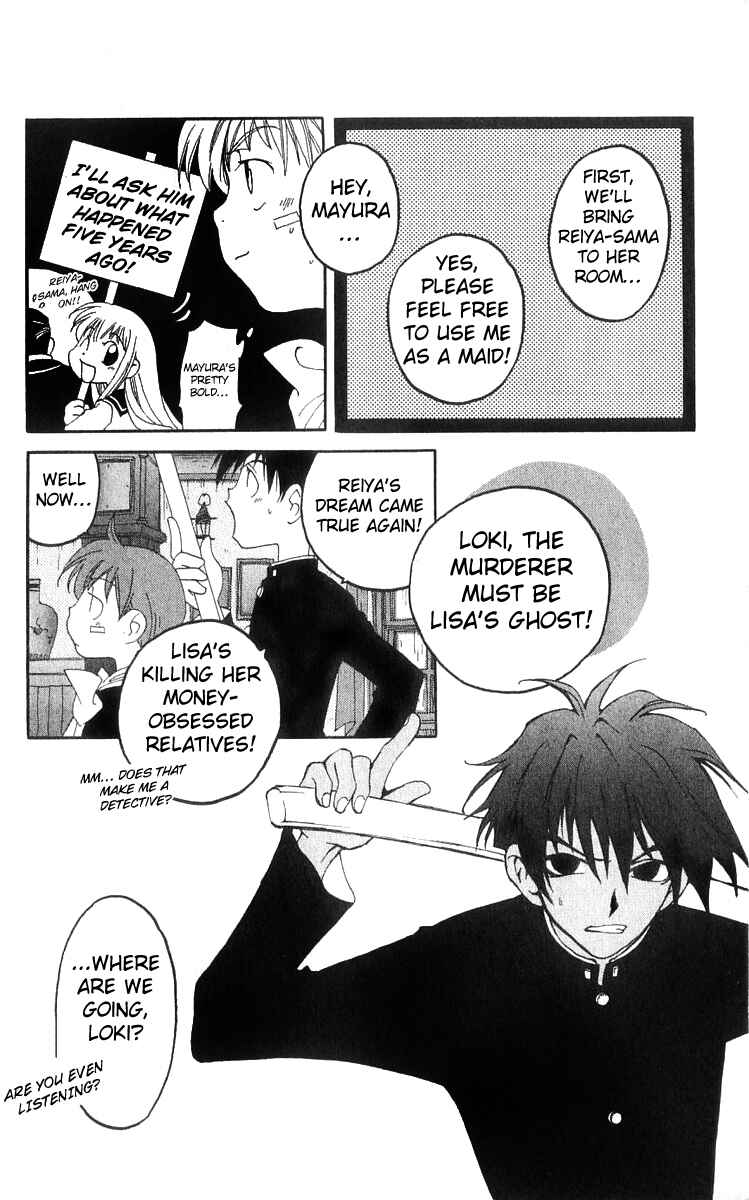 Page 15 Chapter 11 Matantei Loki
