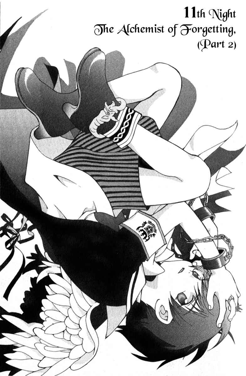 Page 2 Chapter 11 Matantei Loki
