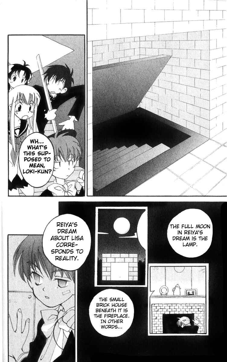Page 23 Chapter 11 Matantei Loki