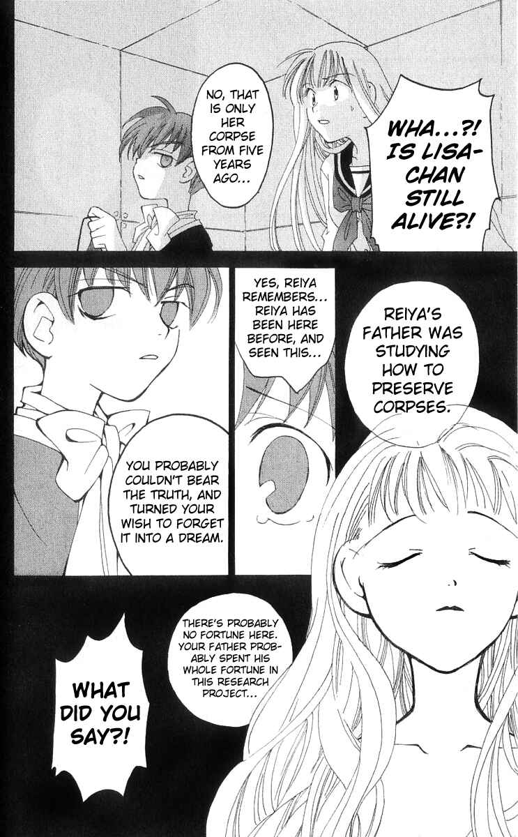 Page 25 Chapter 11 Matantei Loki