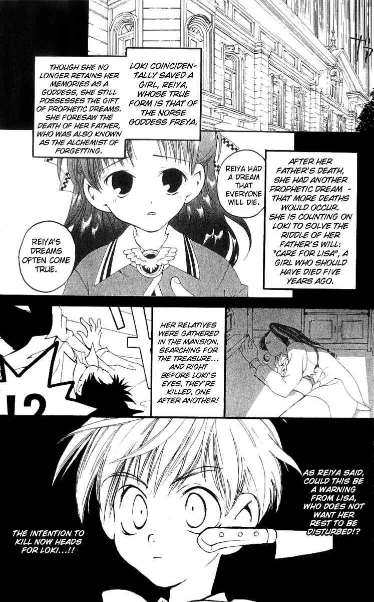 Page 3 Chapter 11 Matantei Loki