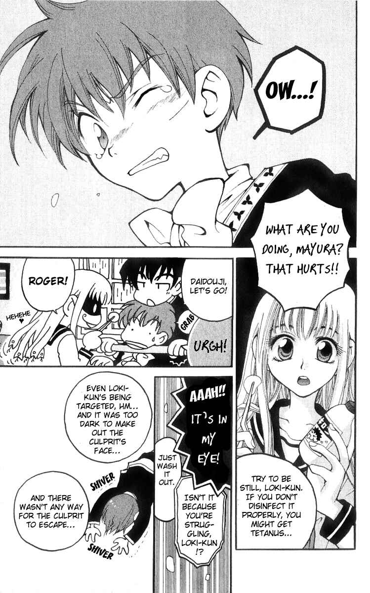 Page 4 Chapter 11 Matantei Loki