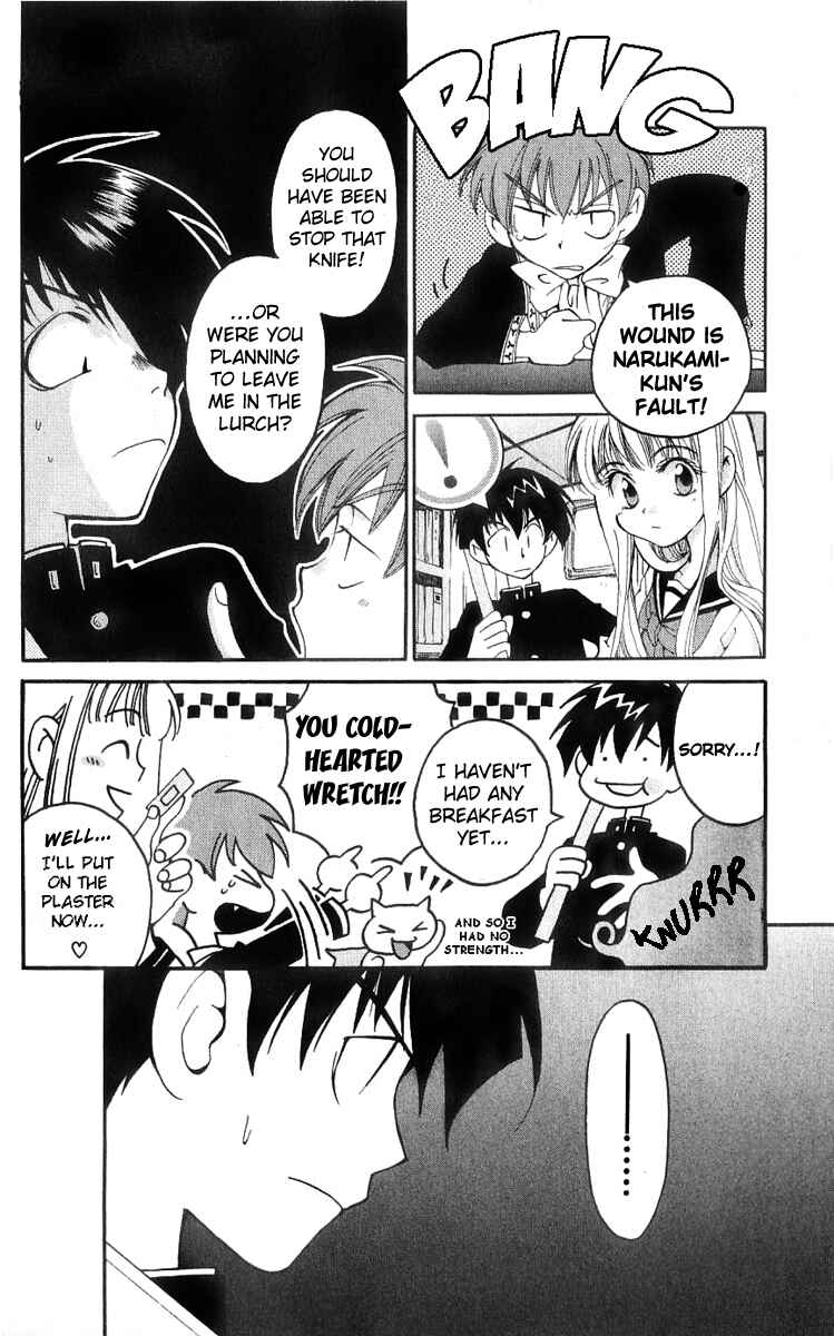 Page 5 Chapter 11 Matantei Loki