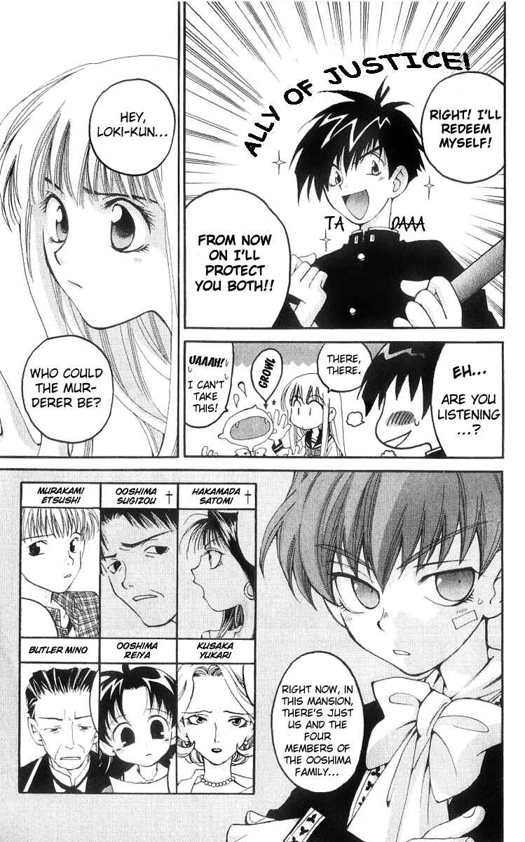 Page 6 Chapter 11 Matantei Loki