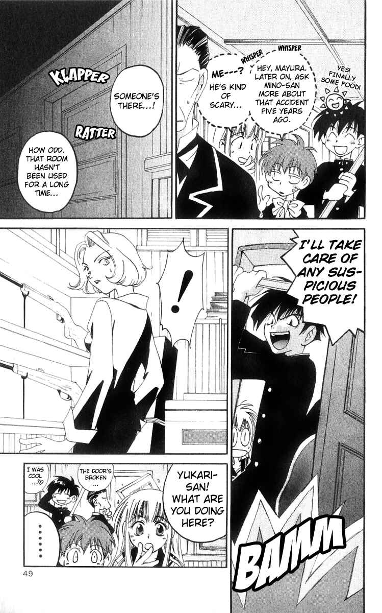 Page 8 Chapter 11 Matantei Loki
